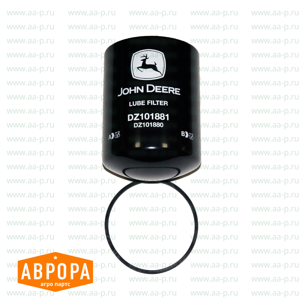 DZ101880 КОМПЛЕКТ ФИЛЬТРА